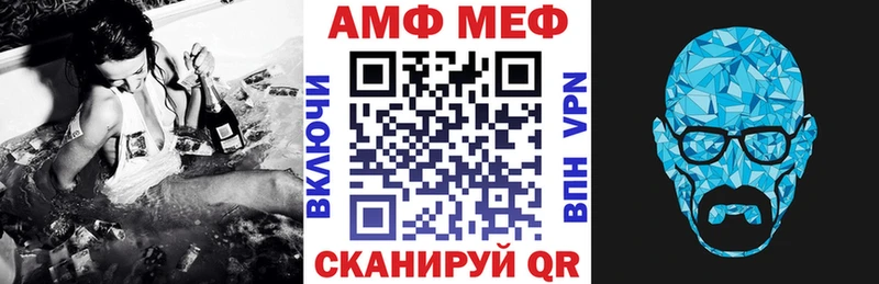 ссылка на мегу онион  Воркута  Амфетамин Premium 