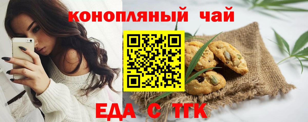 Кокаин  Марихуана  Воркута  МДМА  ГАШ  МЕФ   Вход с VPN  Купить наркотик 