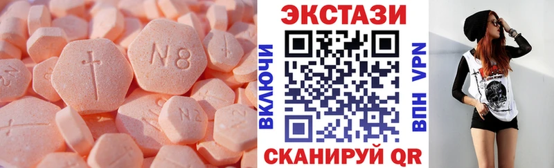 Ecstasy ешки Воркута