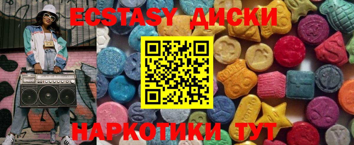 Экстази бентли Воркута