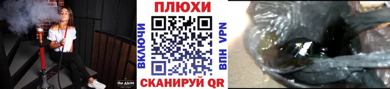 купить цена Воркута ГАШИШ Изолятор