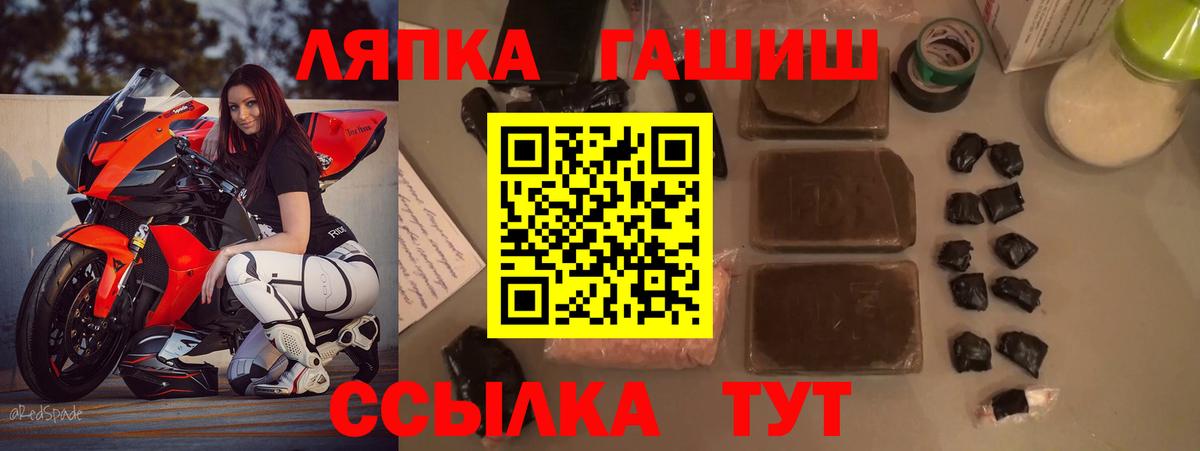 ГАШИШ VHQ Воркута