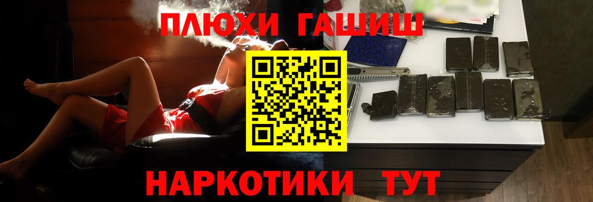 ГАШ  Вход с VPN  Воркута  Гашиш AMNESIA HAZE  закладки  Гашиш Cannabis 