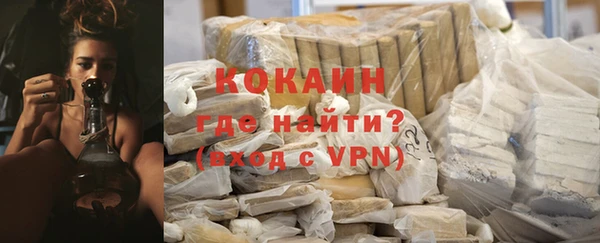 MDMA Бронницы