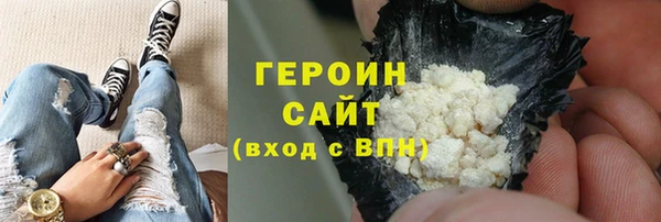 экстази Богородск