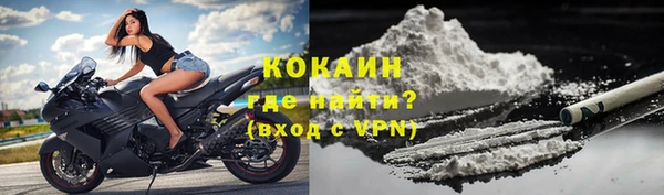 MDMA Бронницы