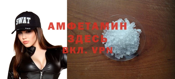 экстази Богородск