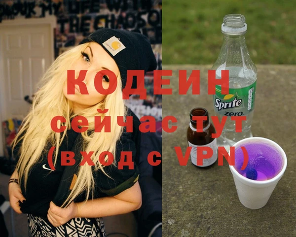 экстази Богородск