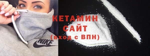 экстази Богородск