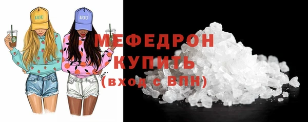 гидра Бородино