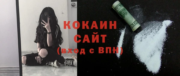 прущий лед Бугульма