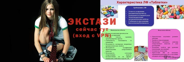 MDMA Бронницы