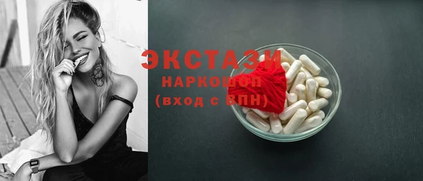 экстази Богородск