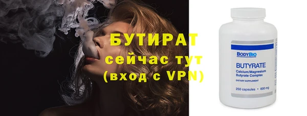 прущий лед Бугульма