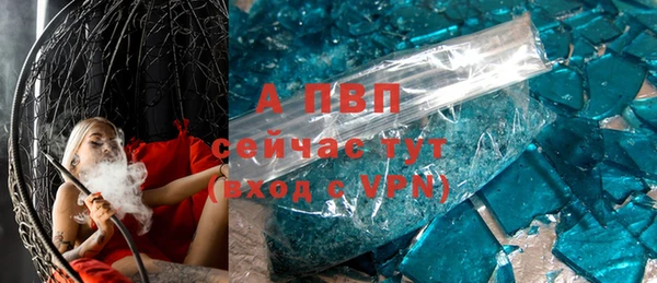 экстази Богородск