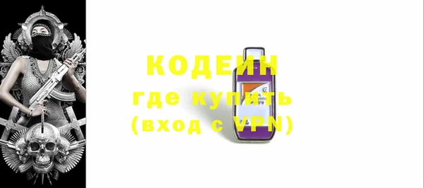 гидра Бородино
