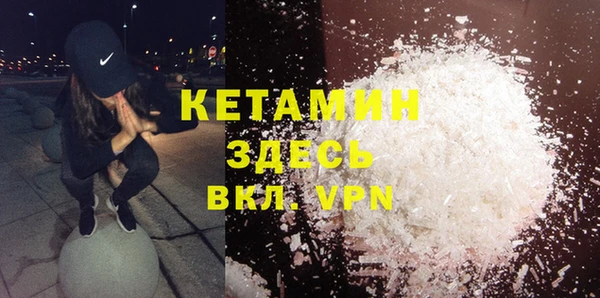 прущий лед Бугульма