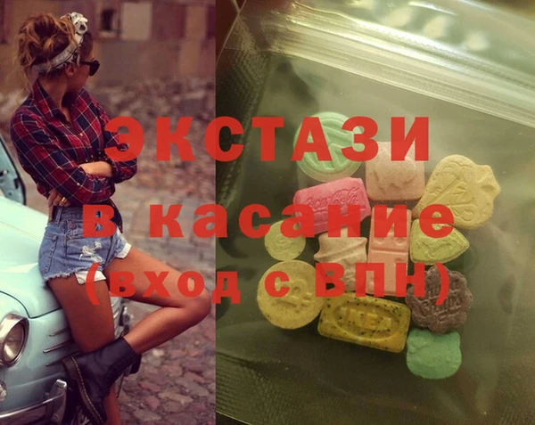 MDMA Белоозёрский