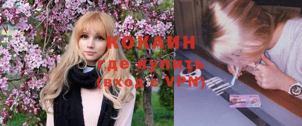 прущий лед Бугульма