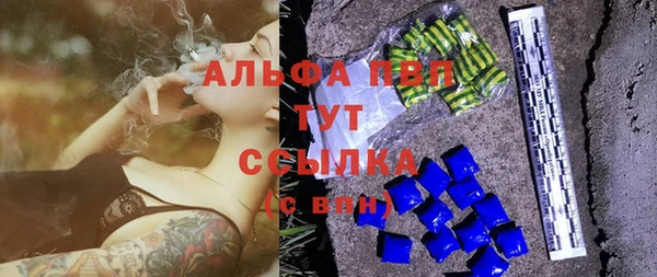 MDMA Бронницы