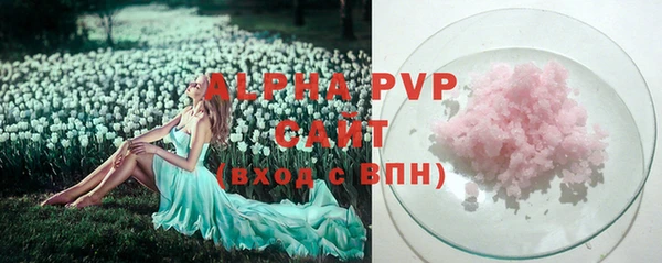 экстази Богородск