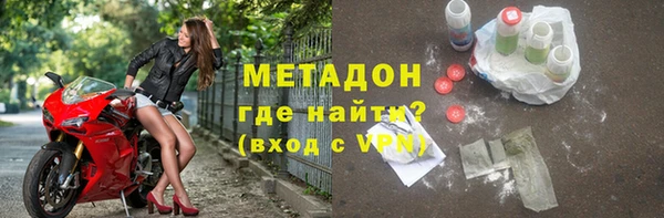 гидра Бородино