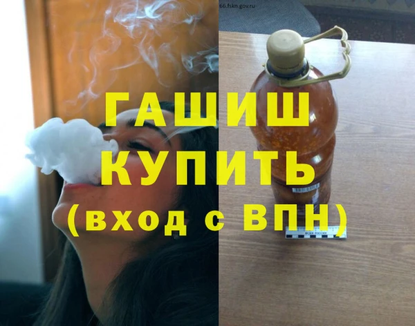 MDMA Бронницы