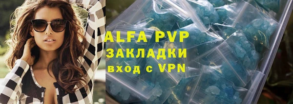 Альфа ПВП Богданович