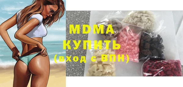 apvp Белокуриха