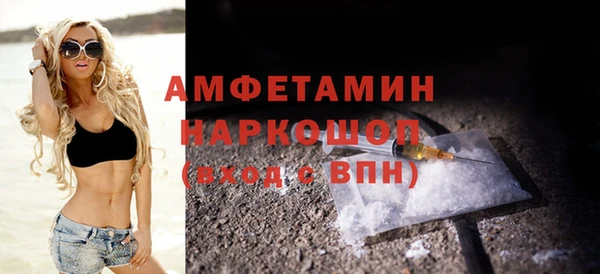 прущий лед Бугульма