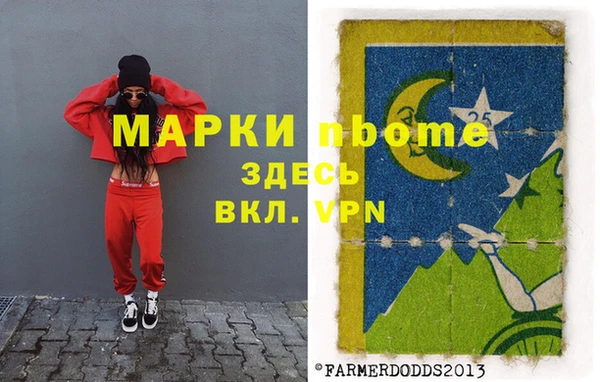 MDMA Premium VHQ Беломорск