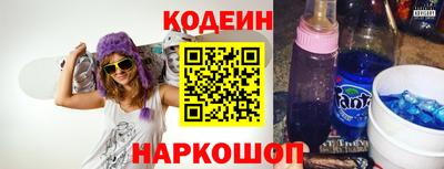 наркотики Апшеронск