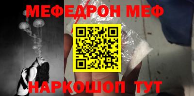 а пвп мука Аргун
