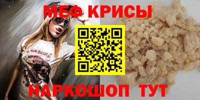а пвп мука Аргун