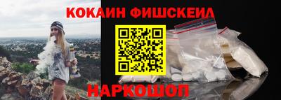 наркотики Апшеронск