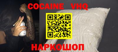 наркотики Апшеронск