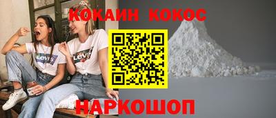 наркотики Апшеронск
