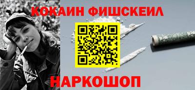 наркотики Апшеронск