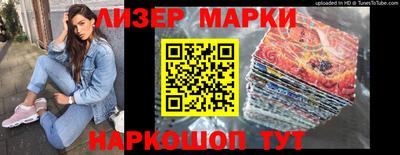 наркотики Апшеронск