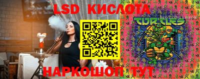 наркотики Апшеронск
