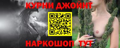 наркотики Апшеронск