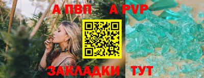 метадон Апрелевка