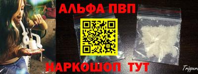 а пвп мука Аргун