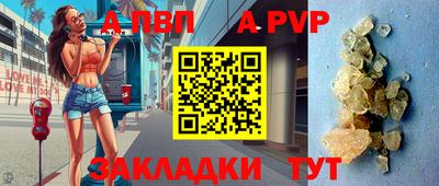 наркотики Апшеронск