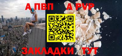 метадон Апрелевка