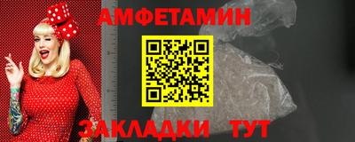 кокс Волгодонск