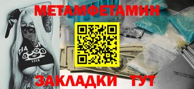 метадон Апрелевка