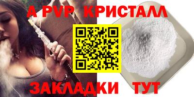 наркотики Апшеронск