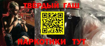 а пвп мука Аргун