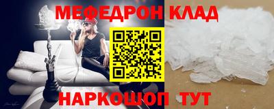 а пвп мука Аргун